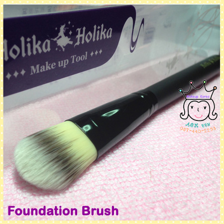 ٻҾ2 ͧԹ : Foundation Brush