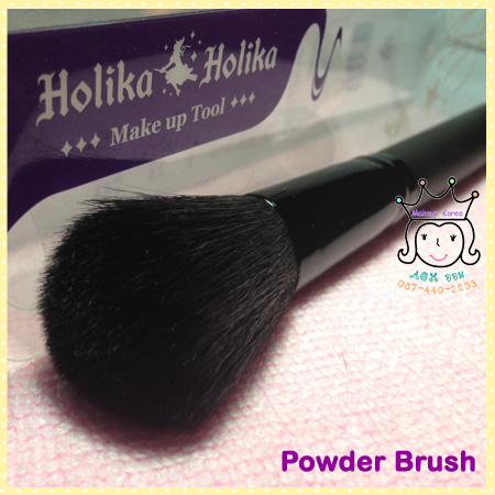 ٻҾ2 ͧԹ : Powder Brush