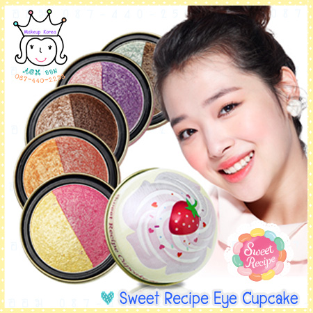 ٻҾ2 ͧԹ : ( PK001 )Sweet Recipe Eye Cupcake