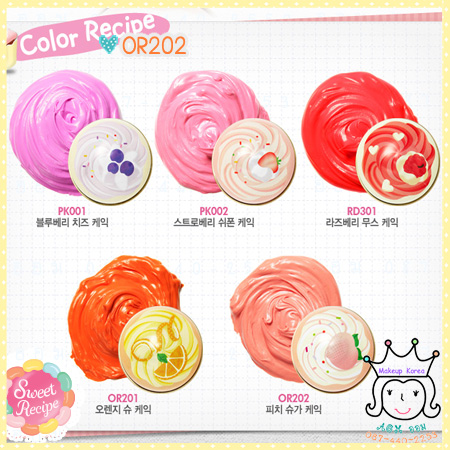 ٻҾ2 ͧԹ : ( RD301 )Sweet Recipe Cupcake All Over Color
