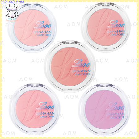 ٻҾ2 ͧԹ : ( PK01 )Danahan Jooc Lovely Cheek