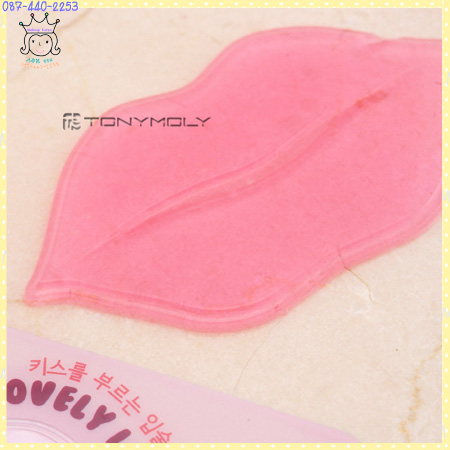 ٻҾ2 ͧԹ : Kiss Kiss Lovely Lip Patch