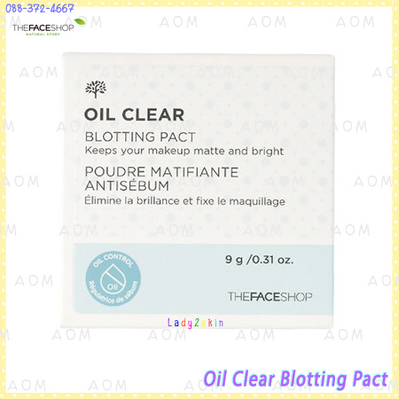 ٻҾ2 ͧԹ : Oil Clear Blotting Pact