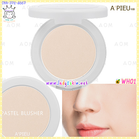 ٻҾ2 ͧԹ : ( WH01 )Pastel Blush