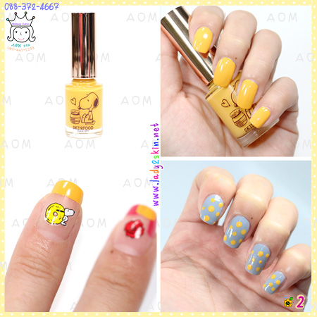 ٻҾ2 ͧԹ : ( 2 )Snoopy Nail Polish