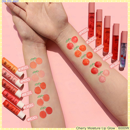 ٻҾ2 ͧԹ : ( PK001 )Cherry Moisture Lip Glow