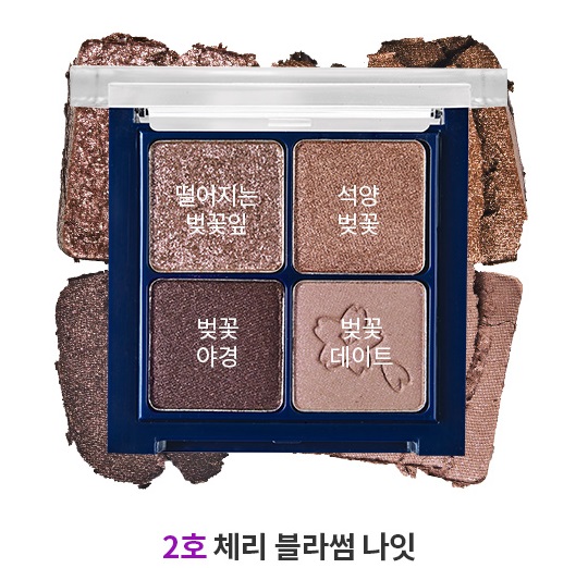 ٻҾ2 ͧԹ : ( 2 ) Cherry Blossom Blend 4 Eyes