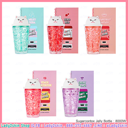 ٻҾ2 ͧԹ : (# Great Grape ) Sugarcontox Jelly Bottle