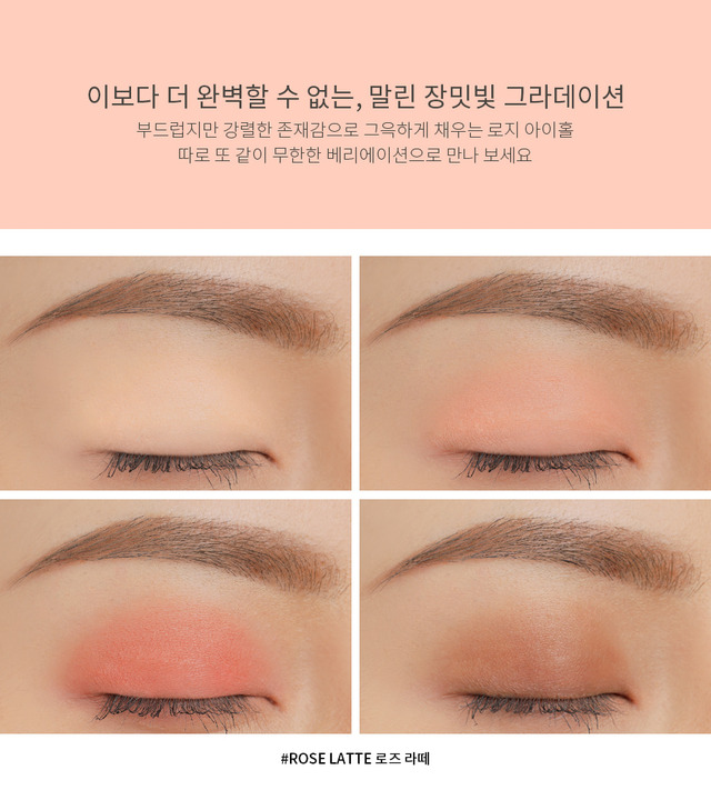 ٻҾ2 ͧԹ : ( #Rose Latte ) Mini Multi Eye Color Palette