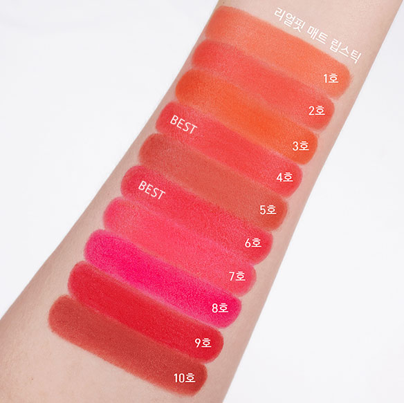 รูปภาพที่2 ของสินค้า : ( 1 ) Real Fit Matte Lipstick