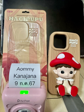 ٻҾ2 ͧԹ : (觵 Ҿ99%)POP MART HACIPUPU Adventures In The Woods Series-Phone Case for iPhone14 Pro Max