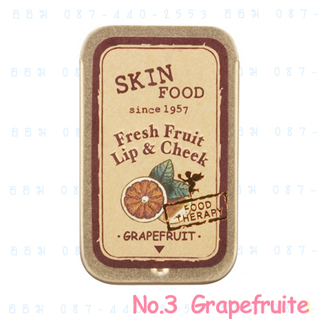 ٻҾ2 ͧԹ : ( 3 Grapefruite )Fresh Fruit Lip & Cheek 