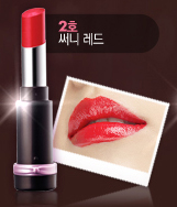 ٻҾ2 ͧԹ : ( 2 ) LUCIDarling Fantastic Rouge Lip
