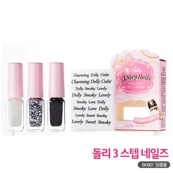 ٻҾ2 ͧԹ : ( BK801 ) Dolly 3 Step Nails