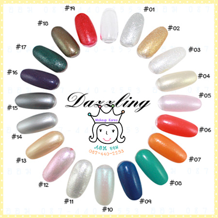 ٻҾ2 ͧԹ : < 3 >Magic Pop Nail Dazzling