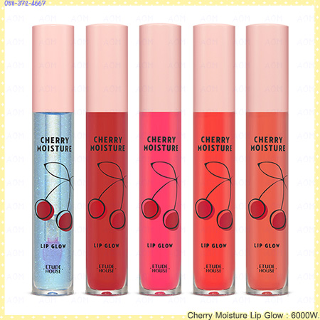 ٻҾ3 ͧԹ : ( OR202 )Cherry Moisture Lip Glow