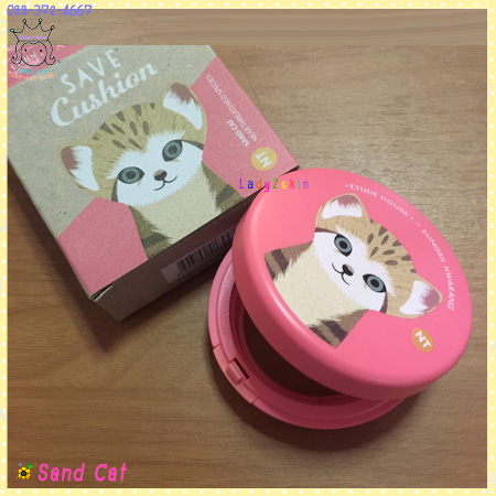 ٻҾ3 ͧԹ : ( Sand Cat )Save Cushion Case