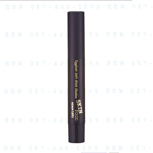 ٻҾ3 ͧԹ : ( 1 White )Eggplant Soft Stick Shadow