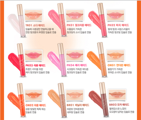 ٻҾ3 ͧԹ : < OR01 >Vita Tok Lip Gloss