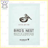 ( Bird 's Nest )Beauty in a Food Mask Sheet