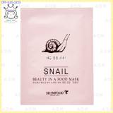 ( Snail )Beauty in a Food Mask Sheet