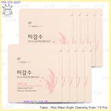 (10)Rice Water Bright Cleansing Foam