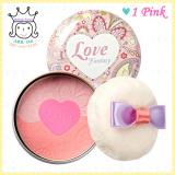 < 1 Pink >Love Fantasy Blusher