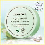 No Sebum Mineral Powder No Sebum Mineral Powder