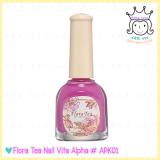 (  APK01 ) Flora Tea Nail Vita Alpha (  APK01 ) Flora Tea Nail Vita Alpha