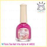 ( ARE01 ) Flora Tea Nail Vita Alpha ( ARE01 ) Flora Tea Nail Vita Alpha