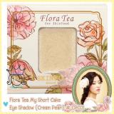 < CPC01 >Flora Tea My Short Cake Eye Shadow (Cream Pearl) < CPC01 >Flora Tea My Short Cake Eye Shadow (Cream Pearl)
