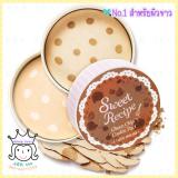 ( 1 ) Sweet Recipe Choco Chip Cookie Pact ( 1 ) Sweet Recipe Choco Chip Cookie Pact
