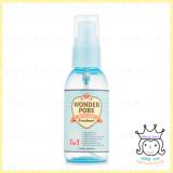 Wonder Mist Pore Combiner Wonder Mist Pore Combiner