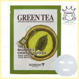 ( Green Tea )Every Day Facial Mask Sheet