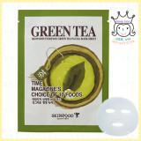 ( Green Tea )Every Day Facial Mask Sheet ( Green Tea )Every Day Facial Mask Sheet