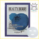 ( Berry )Every Day Facial Mask Sheet ( Berry )Every Day Facial Mask Sheet