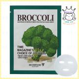 ( Broccoli )Every Day Facial Mask Sheet