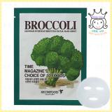 ( Broccoli )Every Day Facial Mask Sheet ( Broccoli )Every Day Facial Mask Sheet