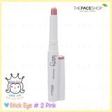 < 2 Pink >Lovely Me Ex Stick Eye < 2 Pink >Lovely Me Ex Stick Eye
