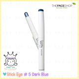 < 5 Dark Blue >Lovely Me Ex Stick Eye