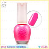 ( PK001 )Dear My Nails Summer Nails ( PK001 )Dear My Nails Summer Nails