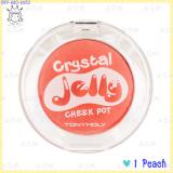 < 1 Peach >Crytal Jelly Cheek Pot < 1 Peach >Crytal Jelly Cheek Pot