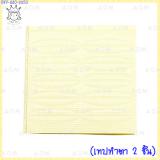 Double Eye Lid Tape(เทปทำตา 2 ชั้น) Double Eye Lid Tape(เทปทำตา 2 ชั้น)