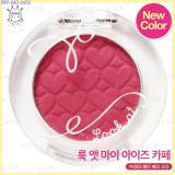 < PK003 >Look At My Eye Cafe < PK003 >Look At My Eye Cafe