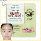 Skin Note Calming Face Hydrogel Mask Skin Note Calming Face Hydrogel Mask