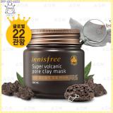 Super Volcanic Pore Clay Mask Super Volcanic Pore Clay Mask