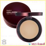 ( NB23 ) Face It Collagen EX Two-Way Cake(SPF30PA+++) ( NB23 ) Face It Collagen EX Two-Way Cake(SPF30PA+++)