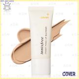 ( COVER )Smart Makeup Blender ( COVER )Smart Makeup Blender