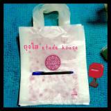 Etude Shopping Bag Etude Shopping Bag