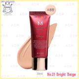 ( 21 )M Perfect Cover BB Cream SPF42/PA+++ 20m